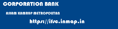 CORPORATION BANK  ASSAM KAMRUP METROPOLITAN    ifsc code